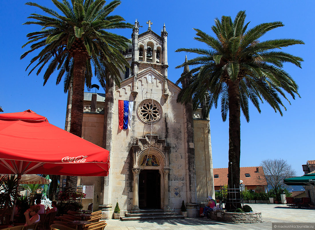 Herceg Novi